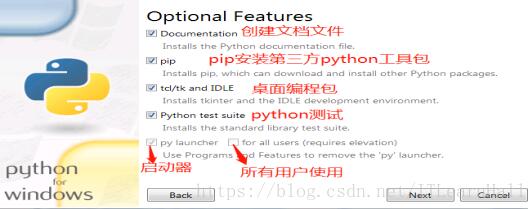 python3怎么安装(python3安装教程)