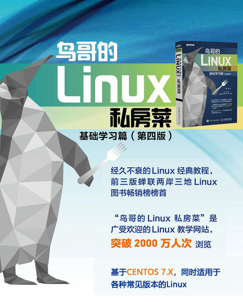 linux认证(linux认证考试有哪些)