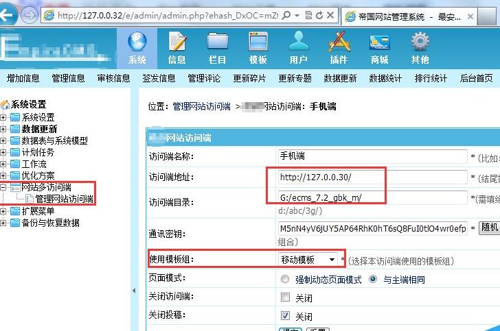 帝国cms和织梦哪个好？