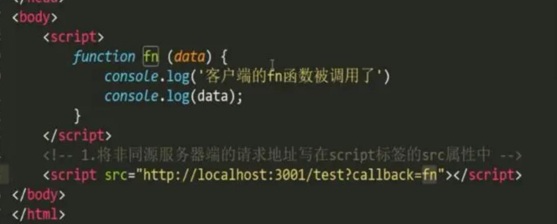 jsonp返回的数据怎么解析