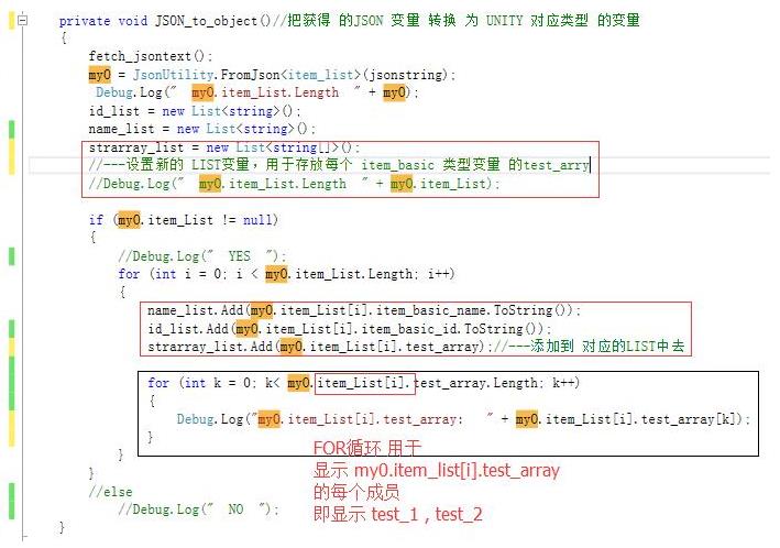 json数组(json数组怎么写)