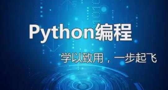 python软件开发(python软件开发工程师简历)