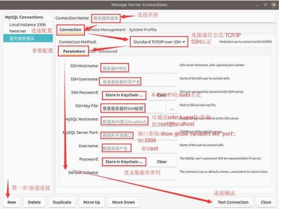 mysql workbench(中文设置)