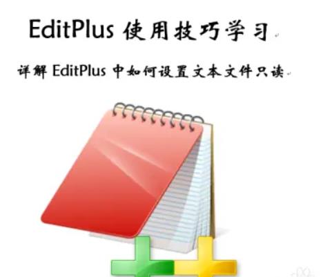 editplus手机版(怎么使用)