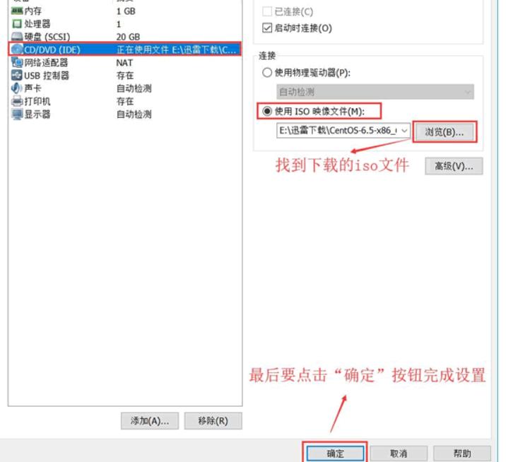 vmware workstation介绍(vmware虚拟机安装教程)