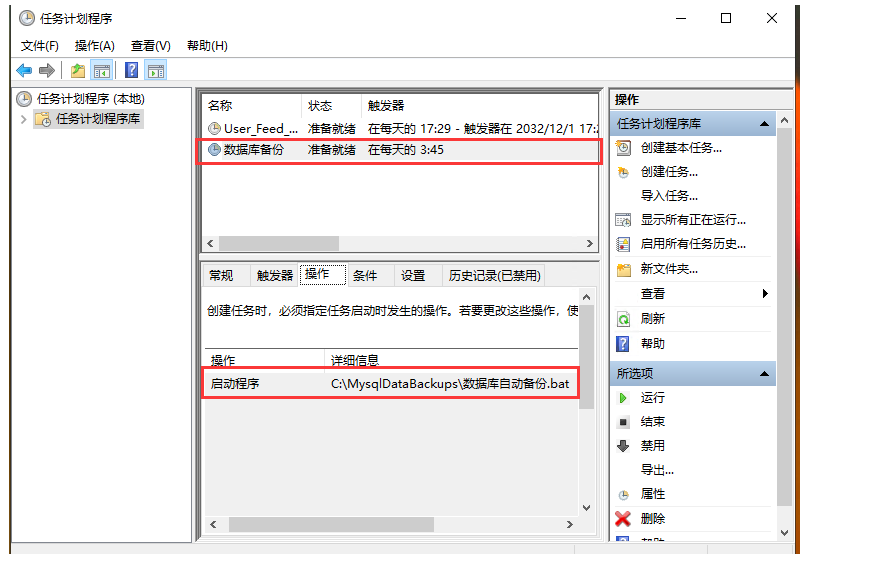 Windows 服务器中使用 mysqldump 命令导出数据，解决中文乱码问题