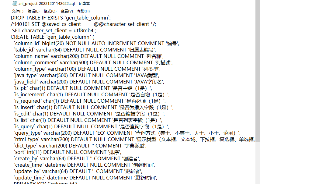 Windows 服务器中使用 mysqldump 命令导出数据，解决中文乱码问题