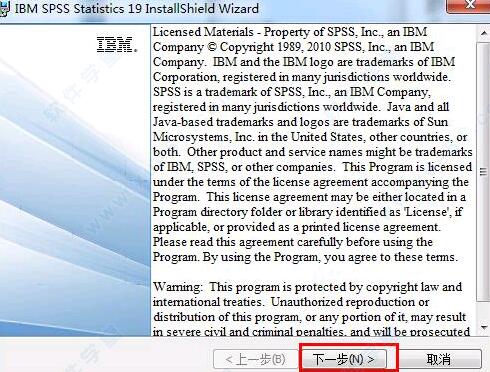 spss下载(spss19.0中文版下载附授权码)