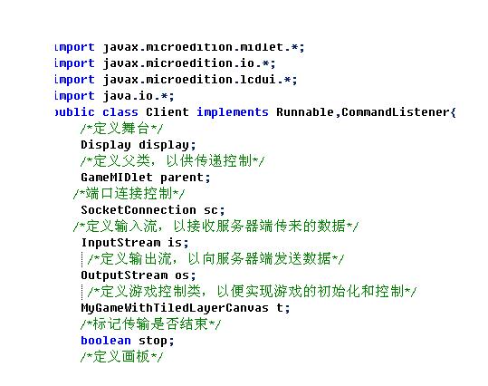 java文件传输(java实现文件的上传与下载)