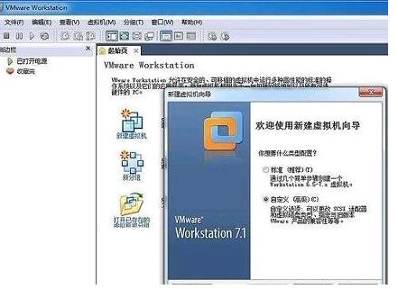 vmware是什么软件(vmware中文叫什么)