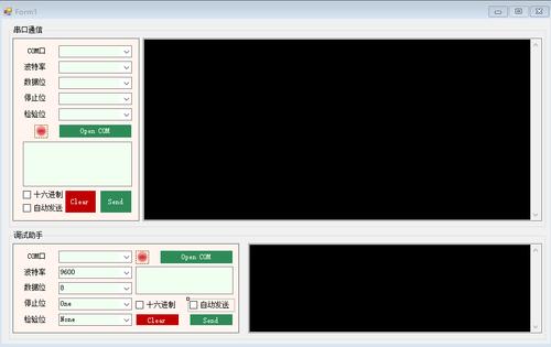 c# winform(winform上位机开发实例)