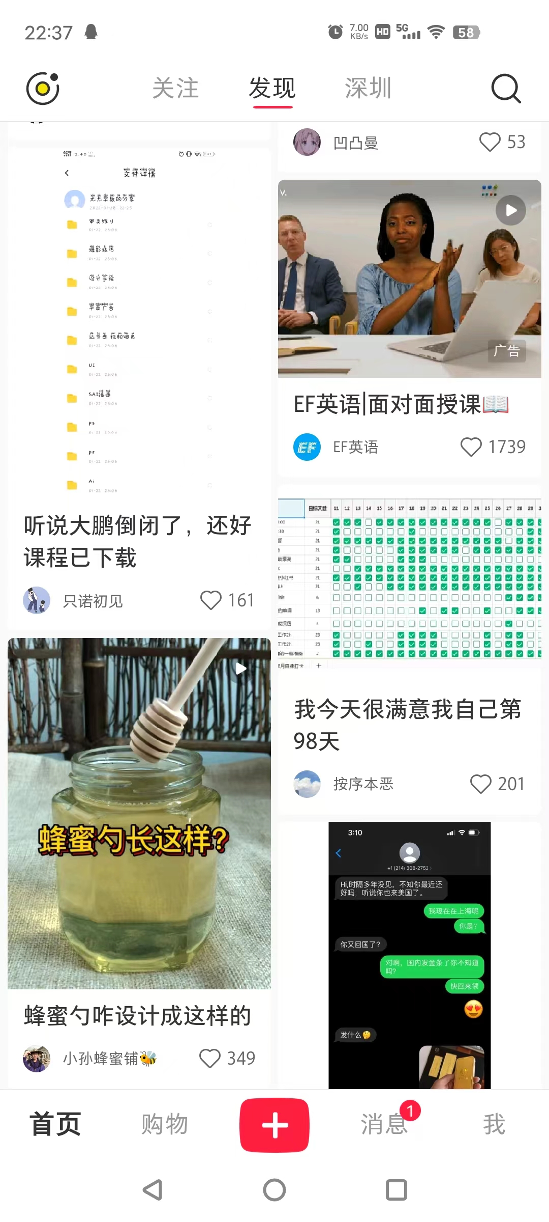 微信小程序实战，基于vue2实现瀑布流