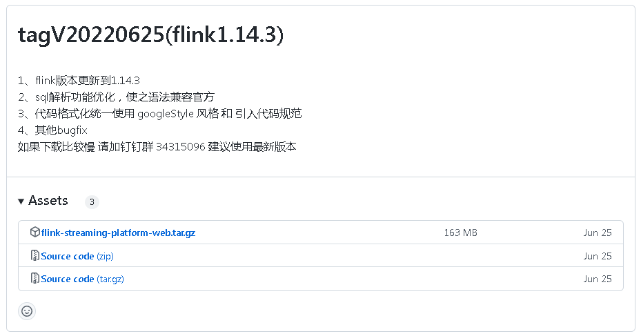 Flink SQL管理平台flink-streaming-platform-web安装搭建