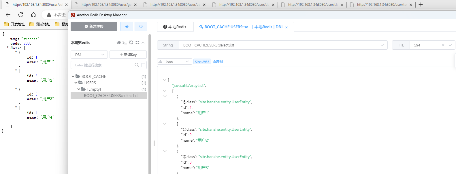 Springboot 整合 SpringCache 使用 Redis 作为缓存