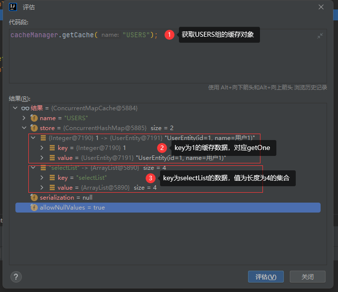 Springboot 整合 SpringCache 使用 Redis 作为缓存