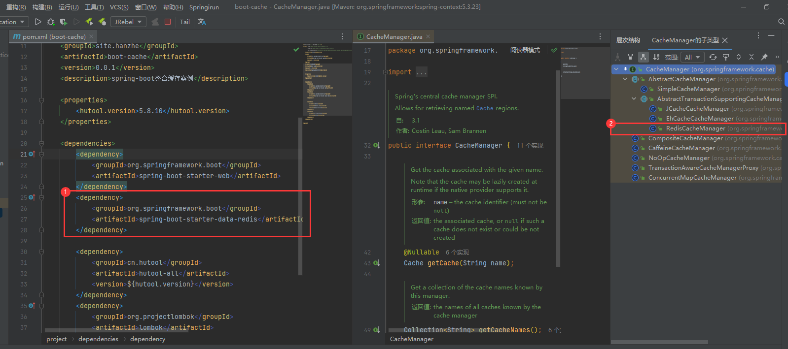 Springboot 整合 SpringCache 使用 Redis 作为缓存