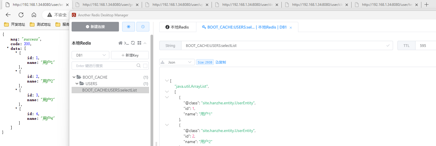 Springboot 整合 SpringCache 使用 Redis 作为缓存