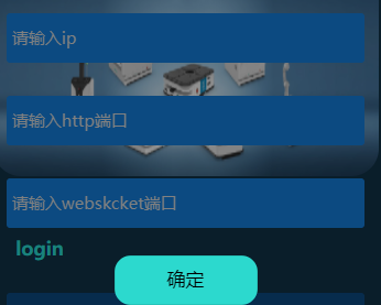 uni 结合vuex 编写动态全局配置变量 this.baseurl