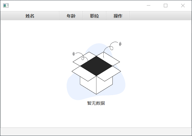 TornadoFx的TableView组件使用