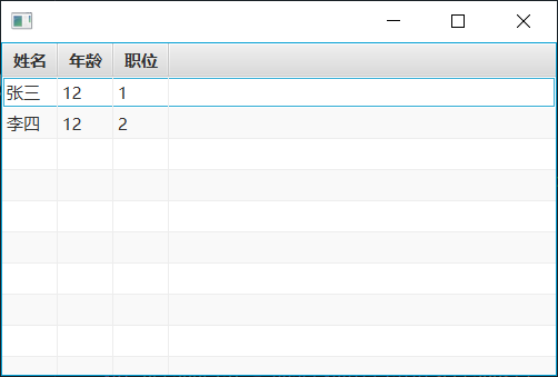 TornadoFx的TableView组件使用