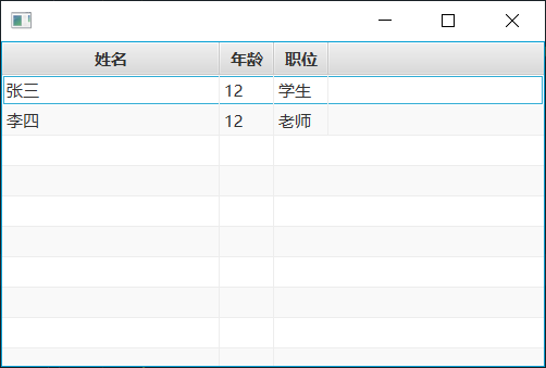 TornadoFx的TableView组件使用