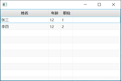 TornadoFx的TableView组件使用