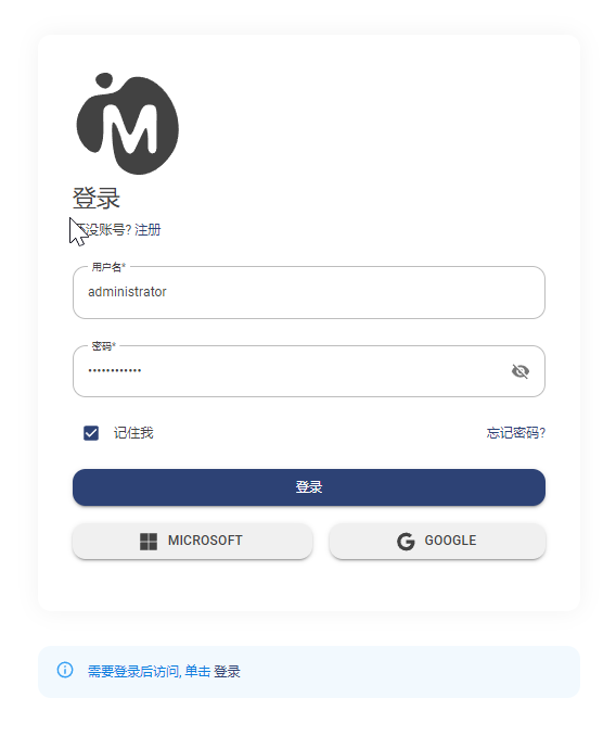 Blazor Server完美实现Cookie  Authorization and Authentication