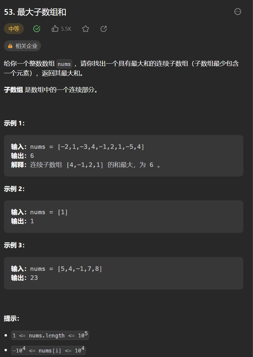 WeetCode3 暴力递归->记忆化搜索->动态规划