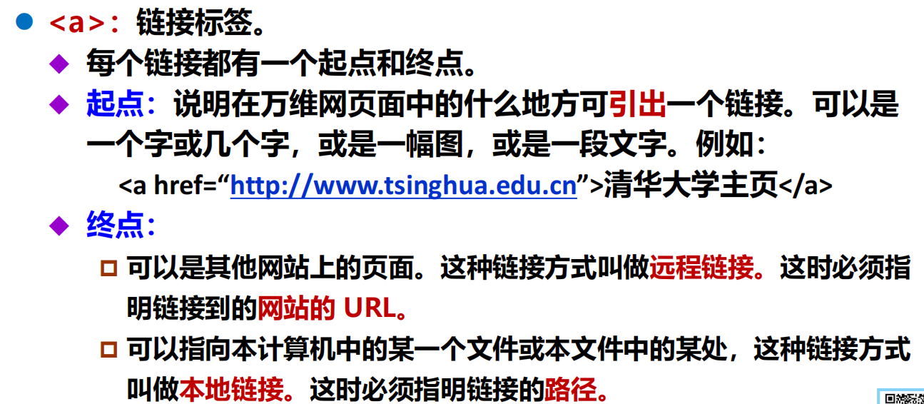 漫谈计算机网络：应用层 ----- 从DNS域名解析到WWW万维网再到P2P应用