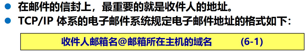 漫谈计算机网络：应用层 ----- 从DNS域名解析到WWW万维网再到P2P应用