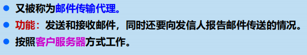 漫谈计算机网络：应用层 ----- 从DNS域名解析到WWW万维网再到P2P应用