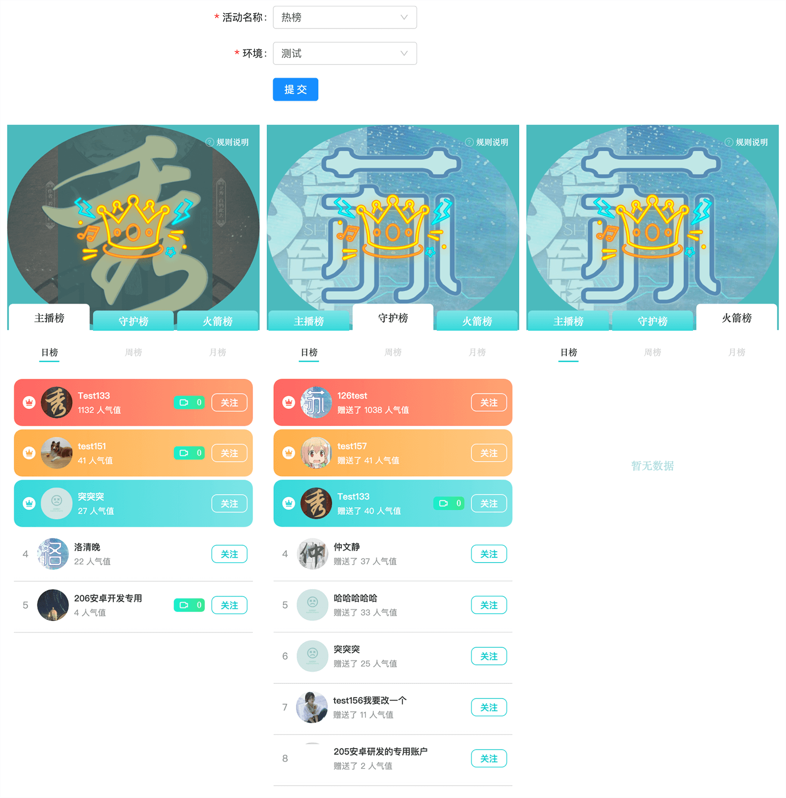 Node.js躬行记（25）——Web自动化测试