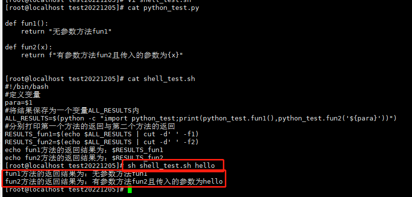 使用python脚本传递参数：（三种方式可收藏）