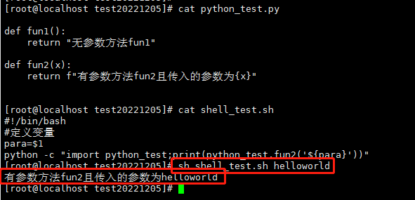 使用python脚本传递参数：（三种方式可收藏）