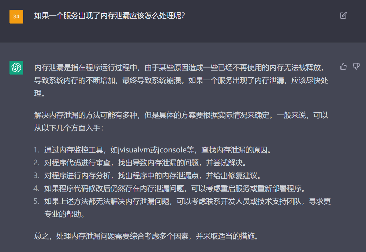 这玩意也太猛了！朋友们，我在此严正呼吁大家：端好饭碗，谨防 AI！