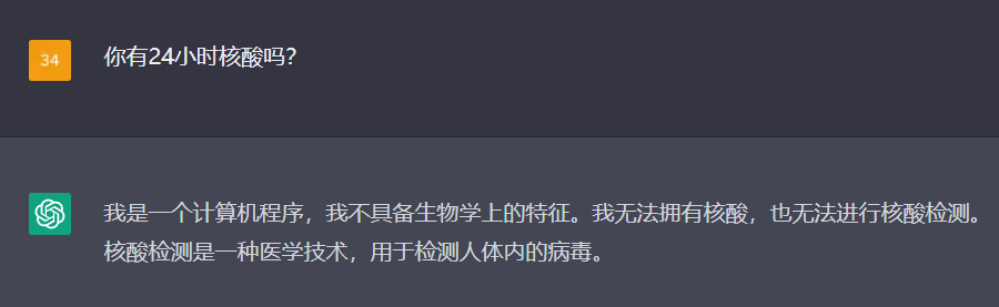 这玩意也太猛了！朋友们，我在此严正呼吁大家：端好饭碗，谨防 AI！