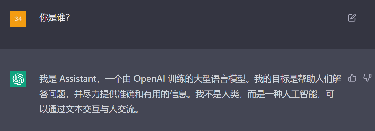 这玩意也太猛了！朋友们，我在此严正呼吁大家：端好饭碗，谨防 AI！