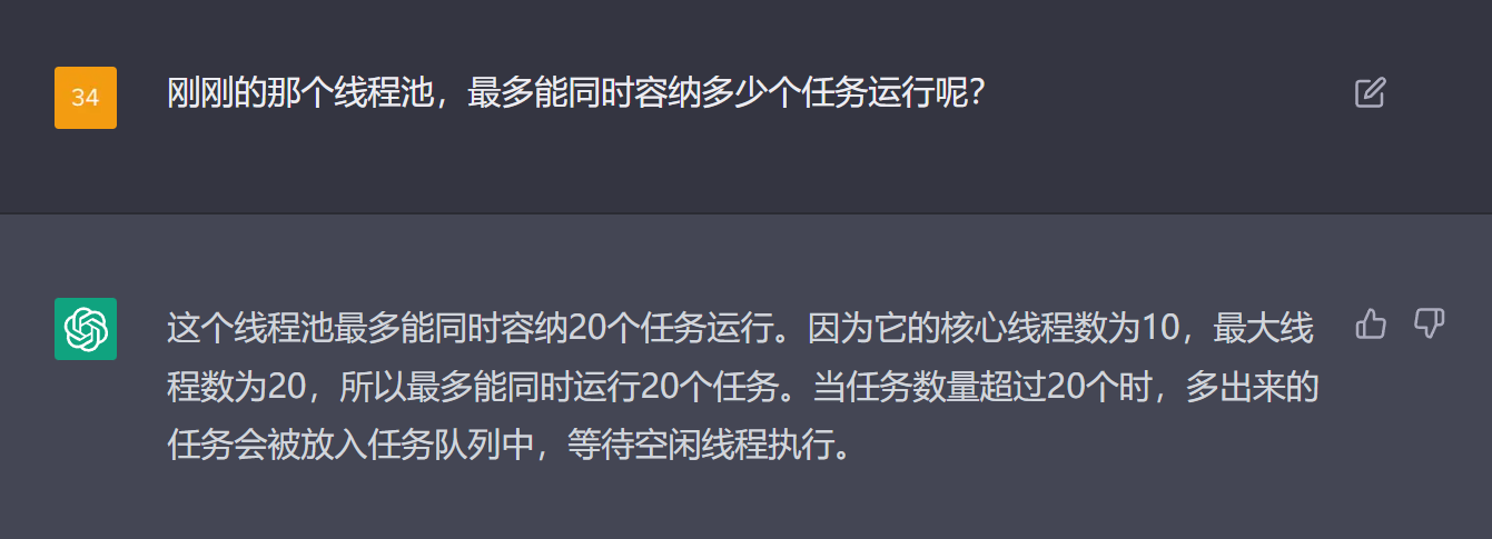 这玩意也太猛了！朋友们，我在此严正呼吁大家：端好饭碗，谨防 AI！