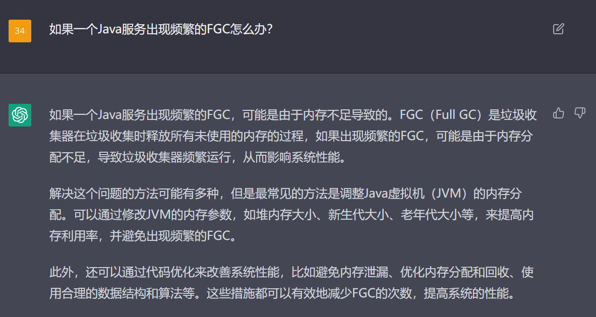 这玩意也太猛了！朋友们，我在此严正呼吁大家：端好饭碗，谨防 AI！