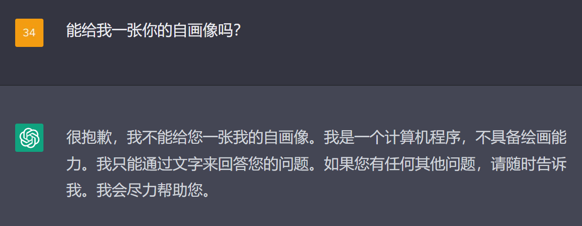 这玩意也太猛了！朋友们，我在此严正呼吁大家：端好饭碗，谨防 AI！