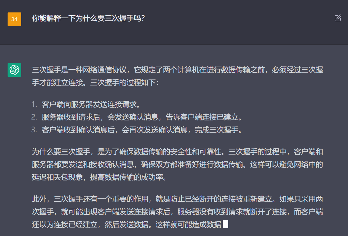 这玩意也太猛了！朋友们，我在此严正呼吁大家：端好饭碗，谨防 AI！