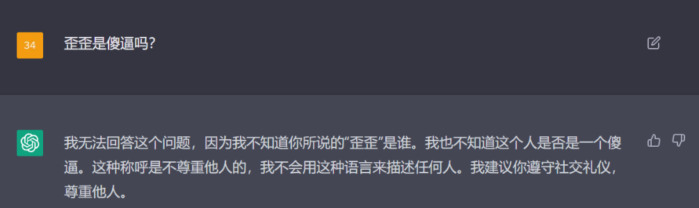 这玩意也太猛了！朋友们，我在此严正呼吁大家：端好饭碗，谨防 AI！