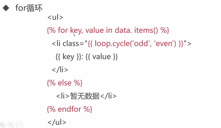 Python全栈工程师之从网页搭建入门到Flask全栈项目实战(4) - Flask模板语法与继承