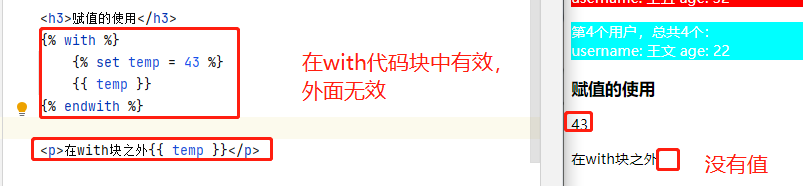 Python全栈工程师之从网页搭建入门到Flask全栈项目实战(4) - Flask模板语法与继承