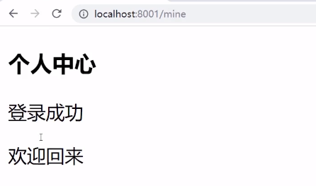 Python全栈工程师之从网页搭建入门到Flask全栈项目实战(4) - Flask模板语法与继承