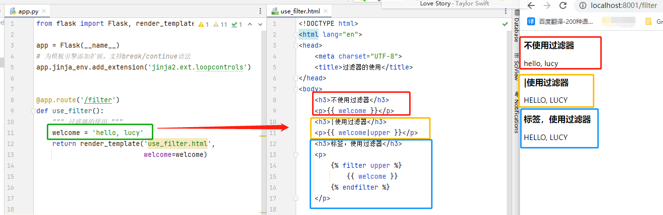 Python全栈工程师之从网页搭建入门到Flask全栈项目实战(4) - Flask模板语法与继承