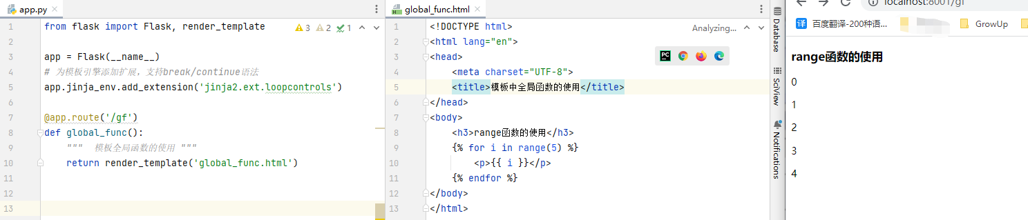 Python全栈工程师之从网页搭建入门到Flask全栈项目实战(4) - Flask模板语法与继承