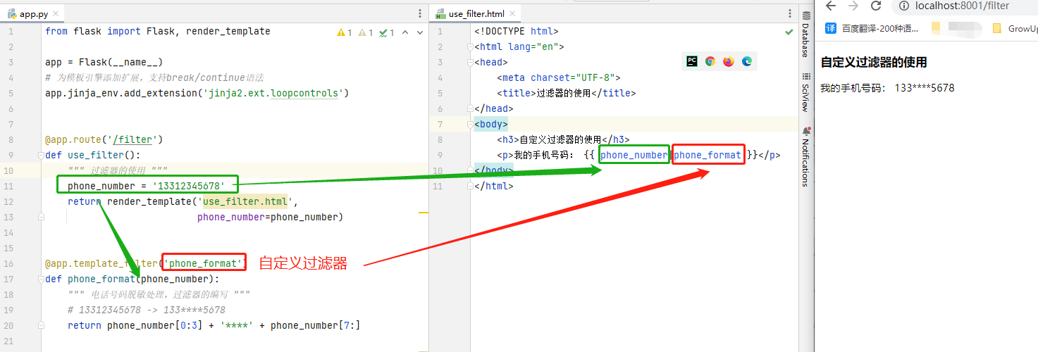 Python全栈工程师之从网页搭建入门到Flask全栈项目实战(4) - Flask模板语法与继承