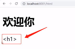 Python全栈工程师之从网页搭建入门到Flask全栈项目实战(4) - Flask模板语法与继承