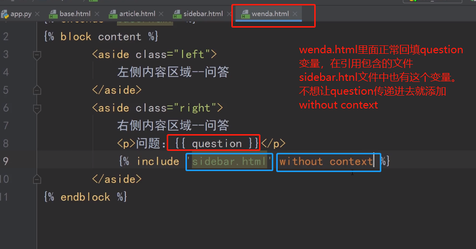 Python全栈工程师之从网页搭建入门到Flask全栈项目实战(4) - Flask模板语法与继承